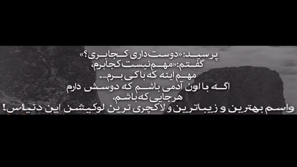  باده بده ساقیا از غم فردا و دی با صدای زن هوش مصنوعی